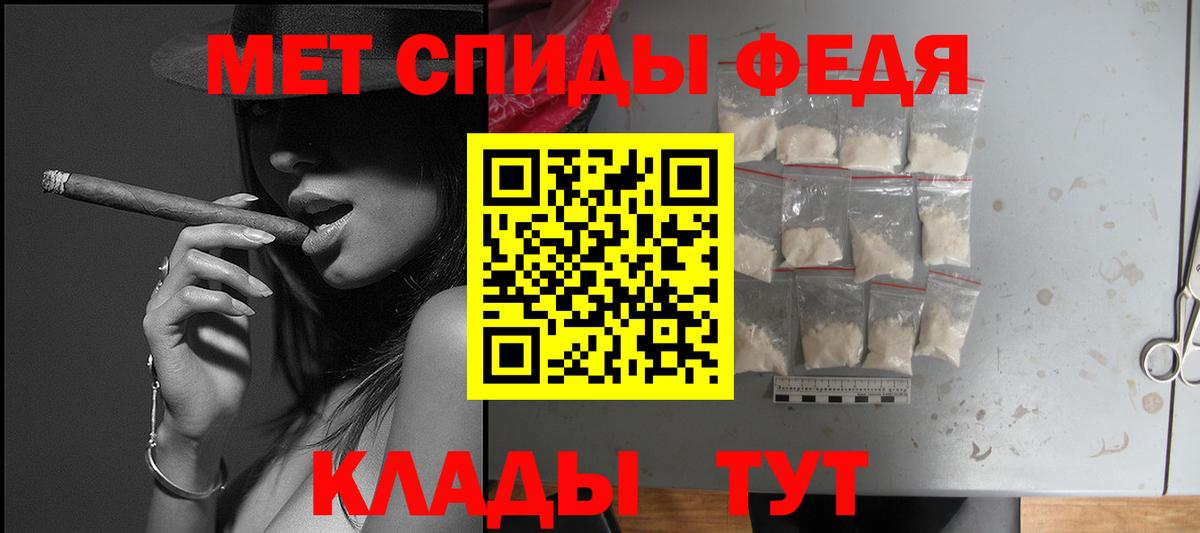 АМФЕТАМИН  Вход с VPN  Якутск  Amphetamine VHQ 