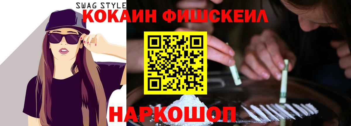 КОКАИН Колумбийский Якутск