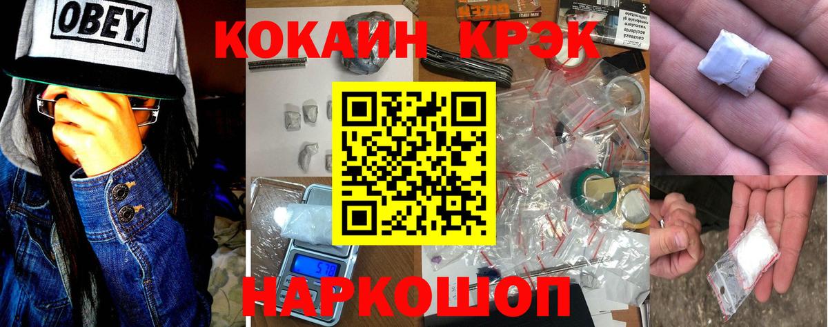 Cocaine 98%  Cocaine Колумбийский  Якутск  Вход с VPN 