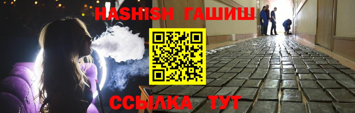 Меф МЯУ МЯУ кристаллы  ГАШИШ  Марихуана  Якутск  Вход с VPN  МАРИХУАНА  Вейп ТГК 