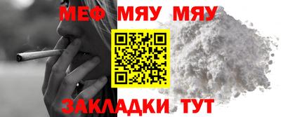 альфа пвп VHQ Малгобек