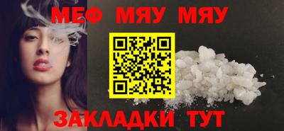 сатива Мариинск