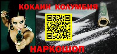 шишки Малоярославец