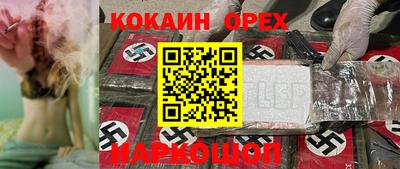 шишки Малоярославец