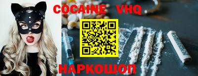 альфа пвп VHQ Малгобек