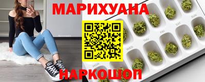 сатива Мариинск