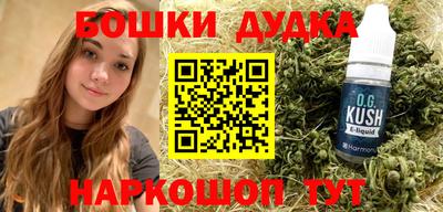 шишки Малоярославец