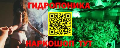 сатива Мариинск
