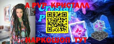 шишки Малоярославец