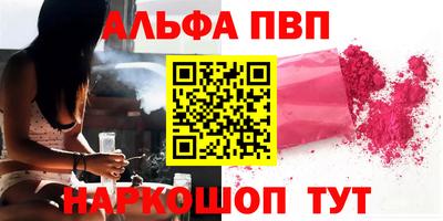 сатива Мариинск