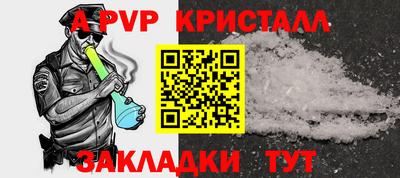 сатива Мариинск
