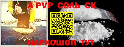 шишки Малоярославец