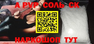 шишки Малоярославец