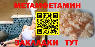 сатива Мариинск