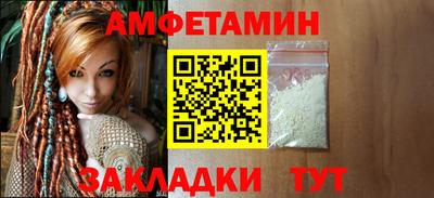 альфа пвп VHQ Малгобек