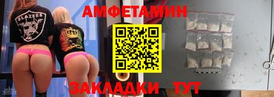 альфа пвп VHQ Малгобек