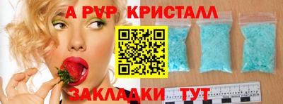 альфа пвп VHQ Малгобек