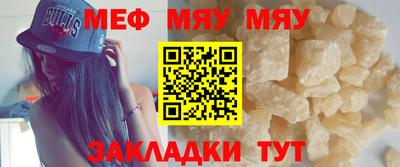 сатива Мариинск