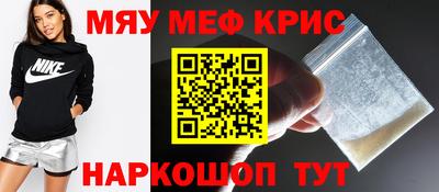 альфа пвп VHQ Малгобек