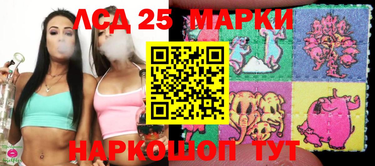 Меф Якутск