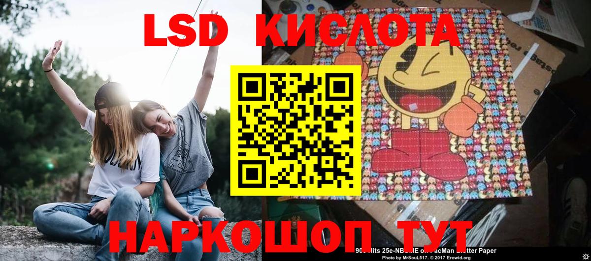 Марки NBOMe  Марки 25I-NBOMe 1,8мг  Вход с VPN  Якутск  Марки 25I-NBOMe 1,8мг 
