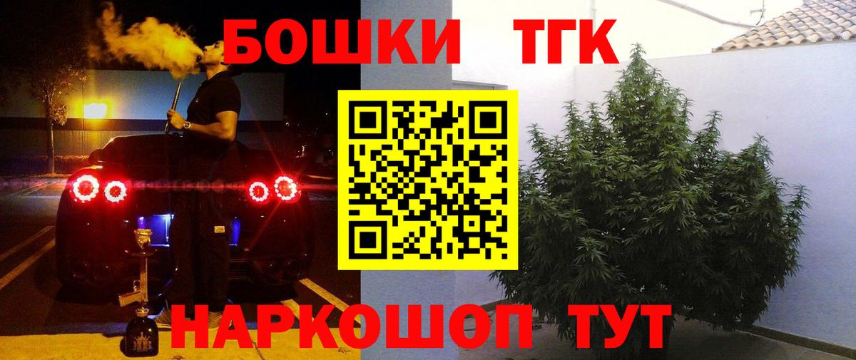Канабис LSD WEED  Бошки Шишки сатива  Вход с VPN  Якутск 