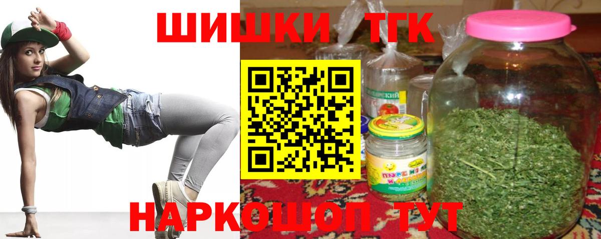 Каннабис AK-47 Якутск